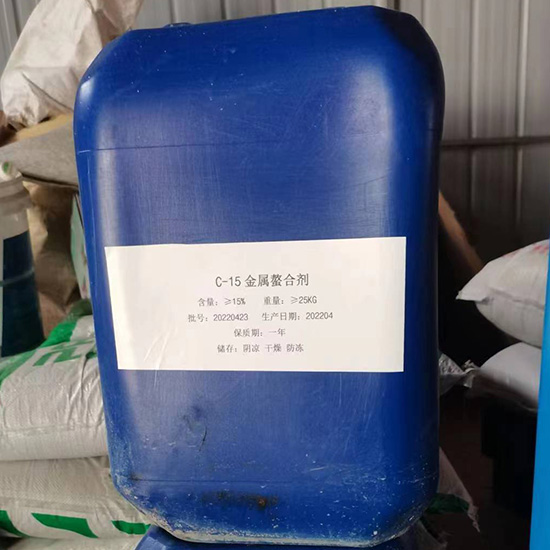 C-15 金屬螯合劑